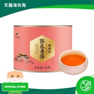 Bama Tea Tangerine Peel Pu-Er Tea 50g