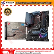 เมนบอร์ด MB MSI MAG B560 TOMAHAWK WIFI (Socket 1200)DDR4 สามารถออกใบกำกับภาษีได้