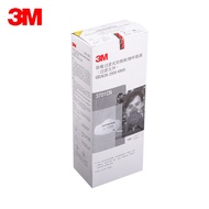 3M 3701CN 防尘防颗粒物过滤棉 配3200/HF-52面具口罩用滤纸 50片