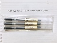 Muji Gel Ink Ballpoint Pen, Black, 0.5mm, 3 Pens (Japan Import)