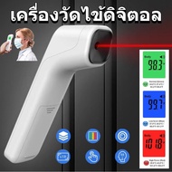 【The Phoenix】เครื่องวัดอุณหภูมิหน้าผาก Infrared thermometer เครื่องวัดไข้