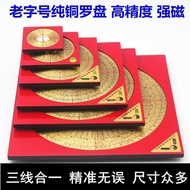 Ready Stock spotReady Straw Compass Time-honored Brand 10cm 17cm 20cm 27cm 33cm Three Yuan Three-in-