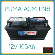 PUMA AGM LN6 แบตเตอรี่รถยนต์ 105Ah รองรับระบบ ISS แบตแห้ง DIN110 แบตรถยุโรป แบตเตอรี่ BMW