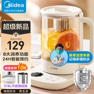 美的（Midea） 养生壶 316L不锈钢办公室烧水壶保温一体全自动恒温多段控温1.5L智能预约花茶玻璃煮茶壶电热水壶