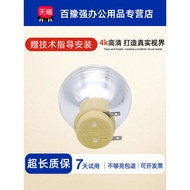 Suitable for SHARP SHARP XG-HT35XA/H360XA/H360ZA/H370XA/H380XA/H420XA/H450XA Projector Bulb