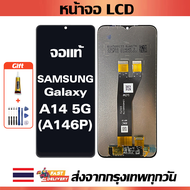 จอแท้ Samsung Galaxy A14 5G A146P หน้าจอใช้ได้กับ Samsung Galaxy A14 5G A146P หน้าจอ LCD