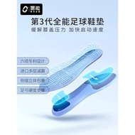 Occasional 3rd Generation Football insole Cushioning Shock Absorption Anti-slip Wear-resistant PORON