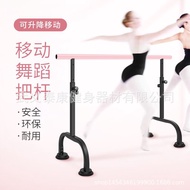 เหล็กบัลเล่ต์เต้นรำแบร์บาร์ยิมออกกำลังกายที่บ้านอิสระปรับความสูงได้ บาร์เต้นรำ ปรับความสูงได้ เต้นรำ