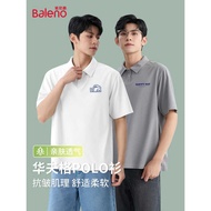 Men's Baleno Basic Casual Polo Shirt Summer New Style Commute Flip Collar Solid Color Fashionable