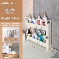 Narrow Space Drawer 9cm