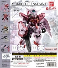 萬代高達重裝重奏MSE15.5扭蛋 全套