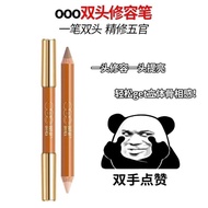 OOO双头修容笔OUTOFOFFICE阴影000高. 光一体腮红卧蚕笔修容棒野South Korea Tuku tool cool f. or school brightens eye shadow 