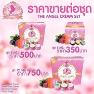 เซตครีมนางฟ้า The Angel หน้าใส ขนาด 12 กรัม 1 เซต