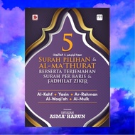 Buku rujukan Galeri Ilmu 5 Surah Pilihan &amp; Al-Ma'thurat Ustazah Asma' Harun