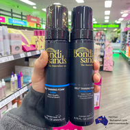 พร้อมส่ง ของแท้100% จากออสเตรเลีย สุดยอดแบรนด์ Bondi sands self tanning foam Dark and Ultra Dark 200