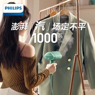 🍅WK Philips（PHILIPS）Handheld Garment Steamer Household Steam and Dry Iron Small Portable Travel Pressing Machines Foldab