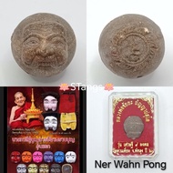 Thai Amulet 泰国佛牌 : 红面将军 Phan Boon BE2560 Luang Phor Chaiya