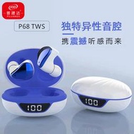 新款入耳式藍牙耳機 數顯迷你音樂私模遊戲藍牙耳機便攜  舒適入耳
