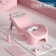 Shampoo Bed Household*Children's Hair Washing Chair Hair Washing Foldable Hair Washing Children*Wash Chair Artifact Baby