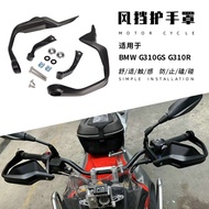 NJMOTO Suitable for BMW G310GS G310R 2017-ON Handlebar Guard Handlebar Windshield Windshield Handleb
