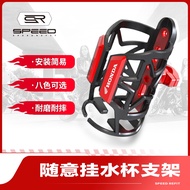 Suitable for Honda CBF190TR CB190SS CB190X/R Modified Bar Guard Water Cup Holder Water Bottle Bracket Accessories