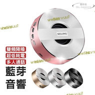 【品質認證】質感唱盤設計 重低音 鋁合金 藍芽喇叭 無線喇叭 迷你 音箱 喇叭 科凌 a5 keling【pizza】