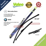 Valeo Silencio Wiper Blade Mercedes Benz W117 W156 W176 BMW E90 LCI E91 F30 F32 F34 X1(E84)