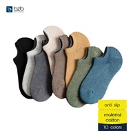 Anti Slip Invisible Socks Soft Cotton Unisex Sports Casual Wear Sock Low Cut Ankle Shoes Stocking