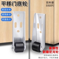 []Anti-Sag Bottom Wheel for Plastic Steel Wooden Doors, Bottom Bracket for Swing Doors, Magic Door B