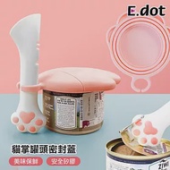 【E.dot】貓掌造型罐頭矽膠密封蓋