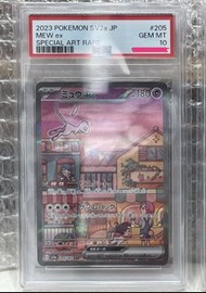 Psa10 SV2a 205/165 SAR 夢幻 151 Mew ex
