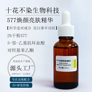 577 Rejuvenating Serum Reduce Color Spots Translucent Brightening Brightening Skin Improve Facial Du