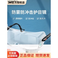 3M 12308 Laboratory Goggles Anti-Fog Anti-Dust Anti-Sand Anti-Scratch Windproof Can Be Wrapped