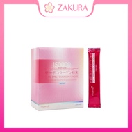 Mumo 15000mg Total Effect Collagen Powder 30 x 5.3g