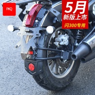 Suitable for QJMOTOR Qianjiang Flash 300s Motorcycle Rear Wheel Mudguard Modified Accessories Mudgua