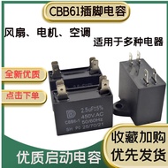 ✨Hot Sale CBB61 Air Conditioner External Machine Capacitor Fan Fan Start Capacitor 1.5/2/2.5/3/4/5/6UF 450V