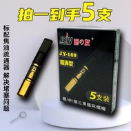 JZIY JY169 Isi 5 Pcs Pipe Holder Pipa Filter Saringan Asap Permanen Semua Ukuran Bisa