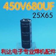 Electrolytic Capacitor 450V680UF Inverter Welding Machine Commonly Used Accessories Replace 400V 680