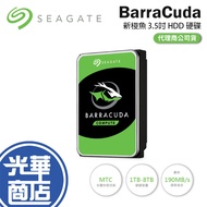 Seagate BarraCuda New 3.5 Inch HDD Hard Drive 1TB/2TB/4TB/6TB/8TB Internal