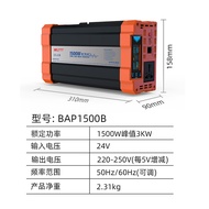 Foot Power5000w High Power Household Inverter10Kw48v Turn220V Car-mounted Pure Sine Wave Inverter