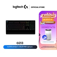 Logitech G213 Prodigy Gaming Keyboard (Gaming Keyboard) Keycaps Thai/English