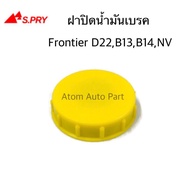 S.PRY Brake Fluid Cap NISSAN BIG M D21 D22 SUNNY B13 B14 NV Code.ds140