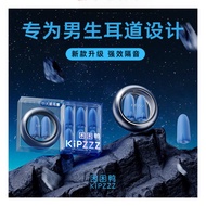 rog earbuds earbuds [Listed] Sleepy Duck Small Earbuds Boys Start School Noise-Proof Sound Insulatio