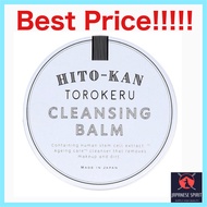 【Direct from Japan】HITO-KAN Cleansing Balm 60g | Moisturising and Anti-Aging with Hyaluronic Acid &amp; Collagen while removing makeup &amp; dirt