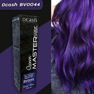 ดีแคช มาสเตอร์ ควีน BV0044 แม่สีม่วงน้ำเงิน สีผม สีย้อมผม ครีมย้อมผม ไฮไลท์ผม Dcash BV0044 Violet Bl