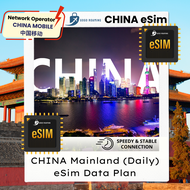 【eSIM】China eSim 5G (China Mobile - Daily) Unlimited Data eSIM Plan (1GB - 3GB Daily) GOGO ROAMING T