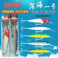 Rapala Finland Rapala Deep Sea No. 1 CDMAG Sea Fishing Minnow Lure