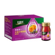 好市多代購-白蘭氏 葉黃素精華飲 60毫升 X 30入