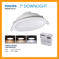 PHILIPS 7”/8”MESON ROUND LED DOWNLIGHT (7”-59469/21W)(8”-59471/24W)