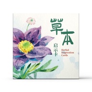 草本啟示卡 神諭卡療愈禮物 Herbal Inspiration Cards